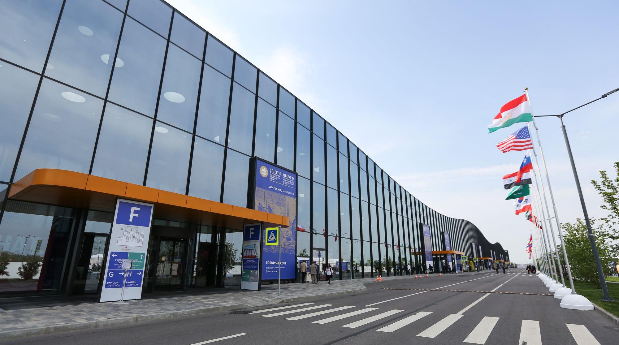 Автоматизация HR-процессов для ЭкспоФорума с помощью Битрикс24